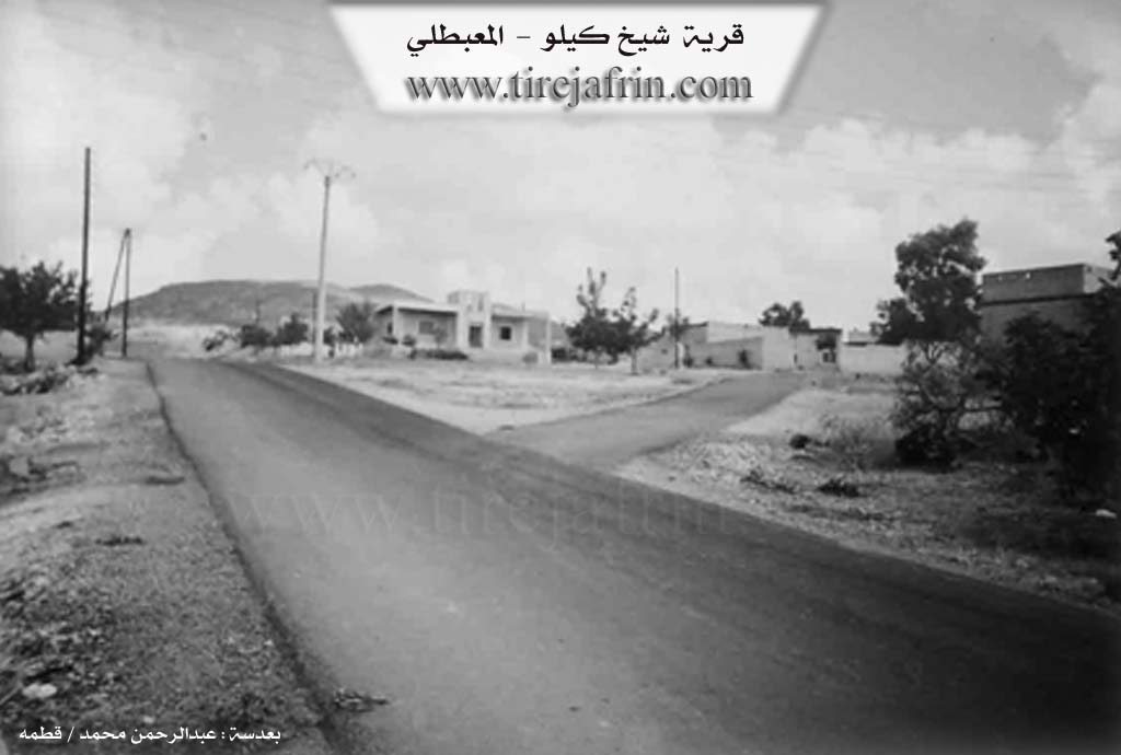 Photo of Şêx Kêlê